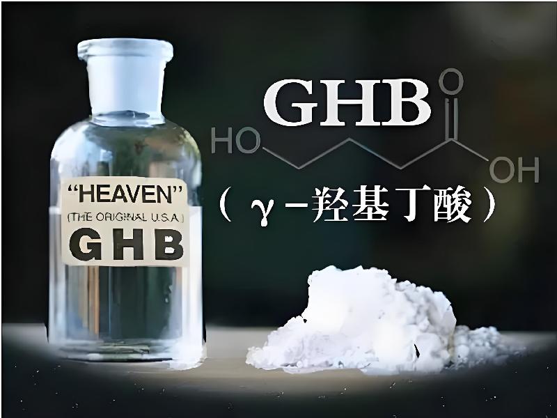 成人催药迷用品89-1B8型号